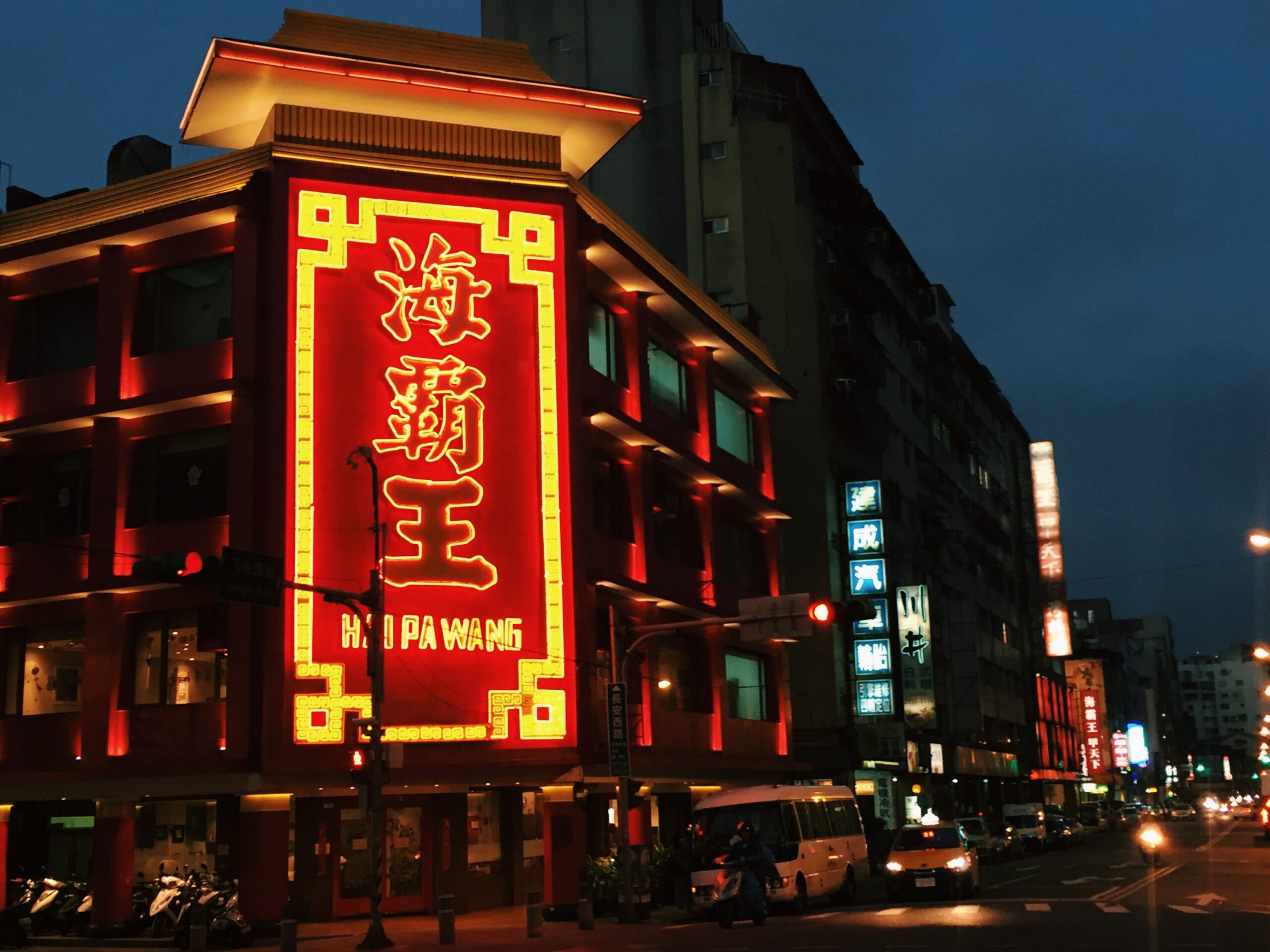 PHOTO STORY The Neon Lights That Once Lit Up Taiwan Journey to Taiwan