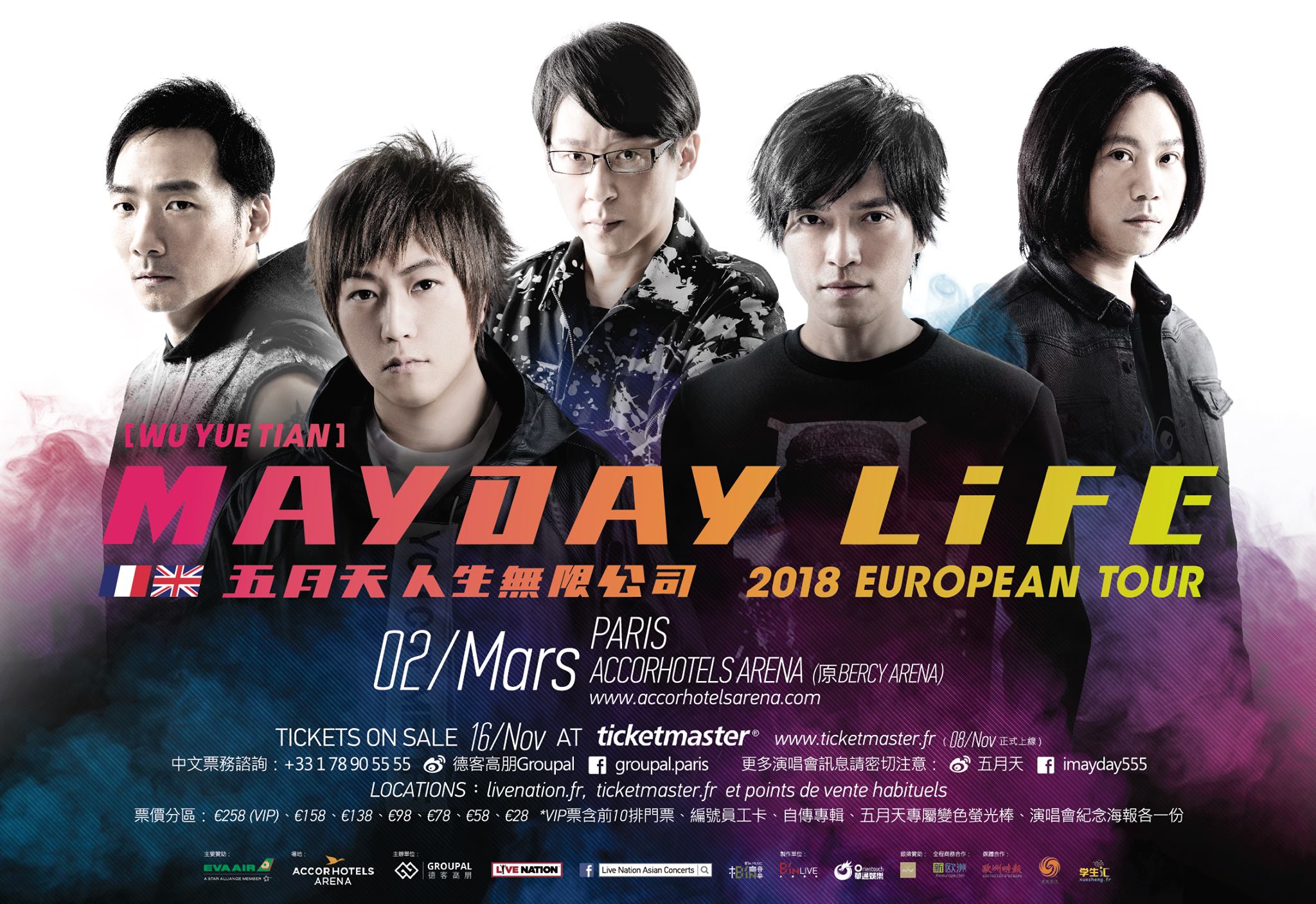 mayday concert tour